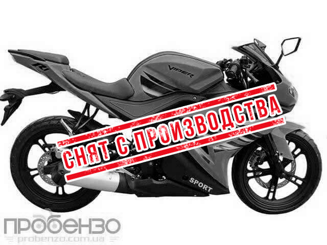 РњРѕС‚РѕС†РёРєР» Viper zs250 r1