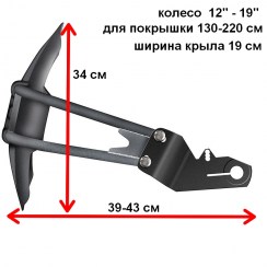 Защитите свой мотоцикл этим универсальным брызговиком! Регулируется по высоте и наклону, подходит для колес от 12 до 19 дюймов. Держите свою поездку в чистоте и безопасности!