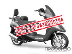 Скутер Viper F150 купить в Одессе