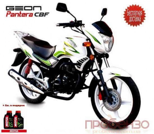 GEON Pantera CBF 150 | Мотоцикл дорожный