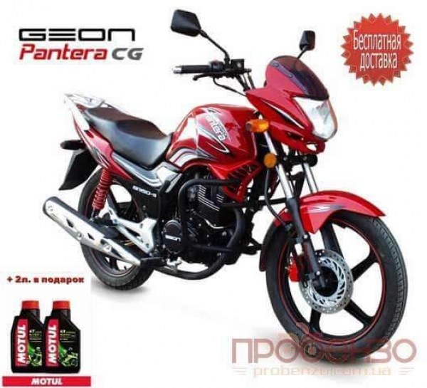 GEON Pantera CG 150| Мотоцикл дорожный