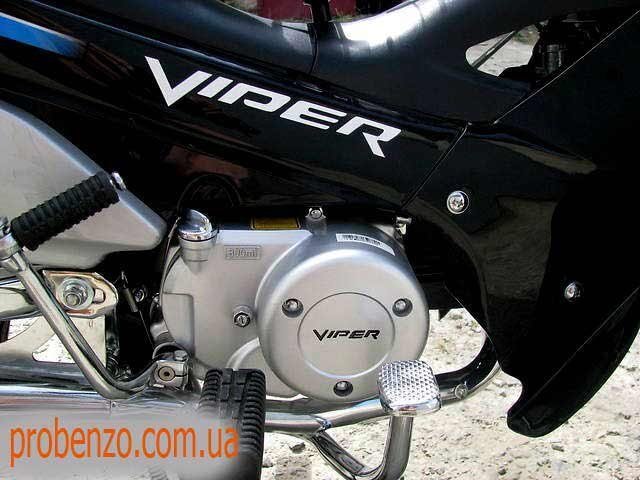 Viper Active/Вайпер актив купить мопед /цена мопедов в Одессе |Пробензо